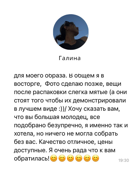 otzyvy-o-styliste-6